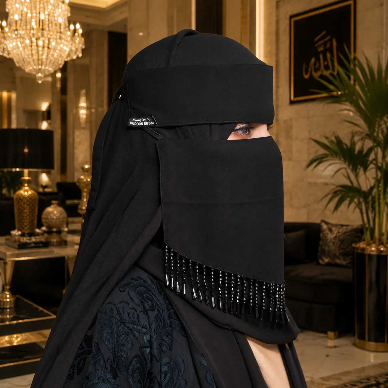HAYAMIRA Desert Pearl Tassel Luxury Naqab – Beige & Black Edition
